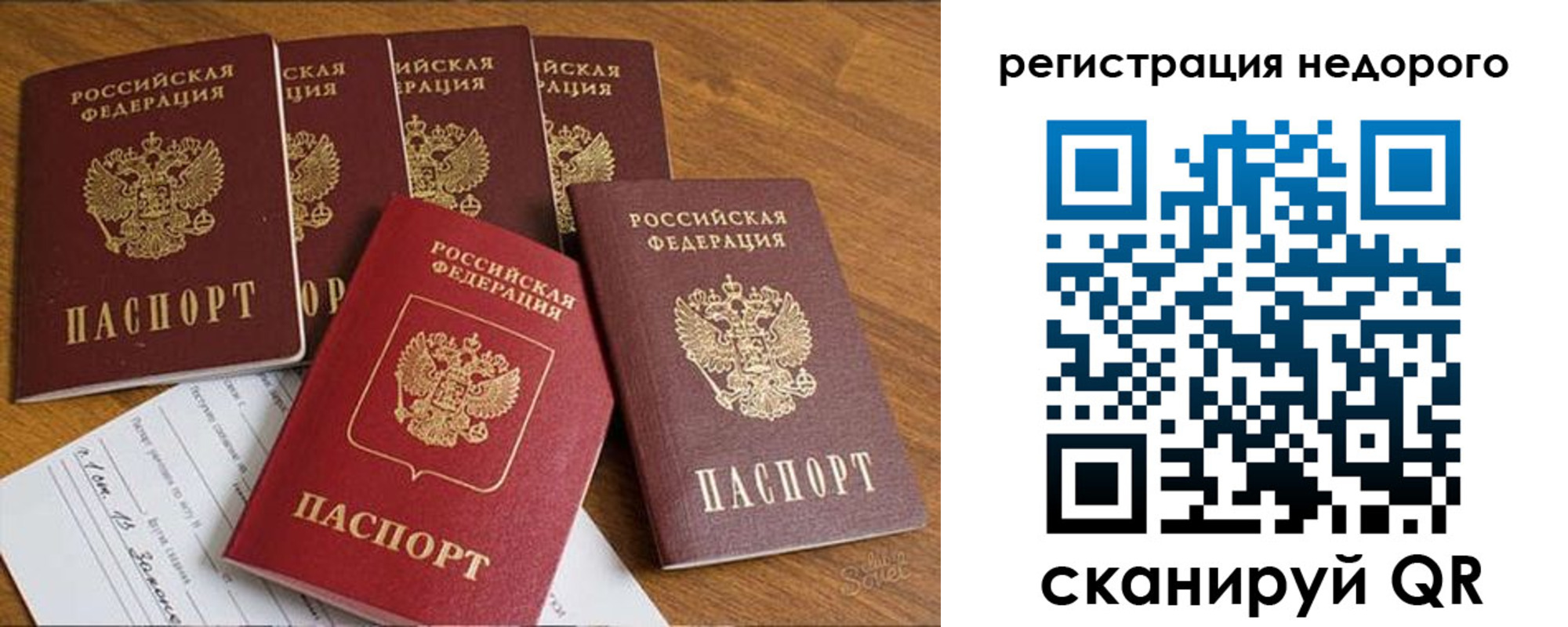 миграционный учет в Нижнем Тагиле