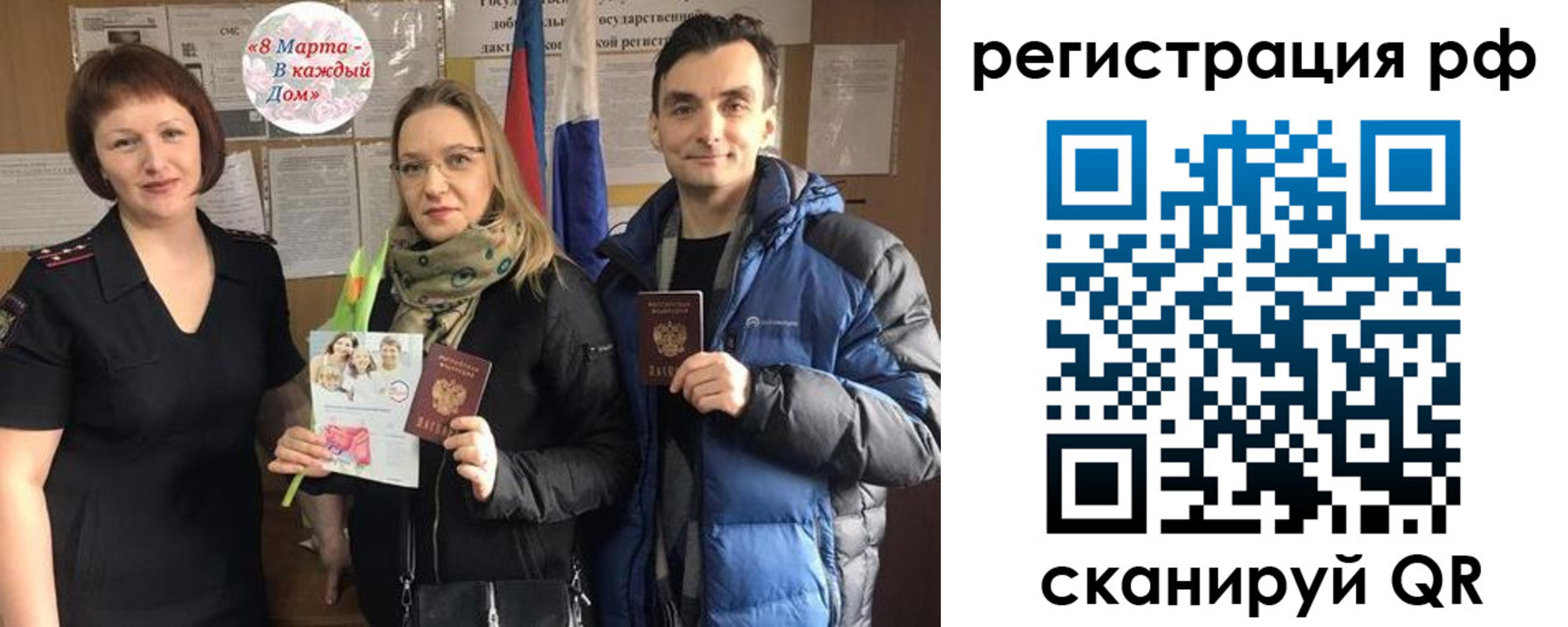 миграционный учет в Нижнем Тагиле