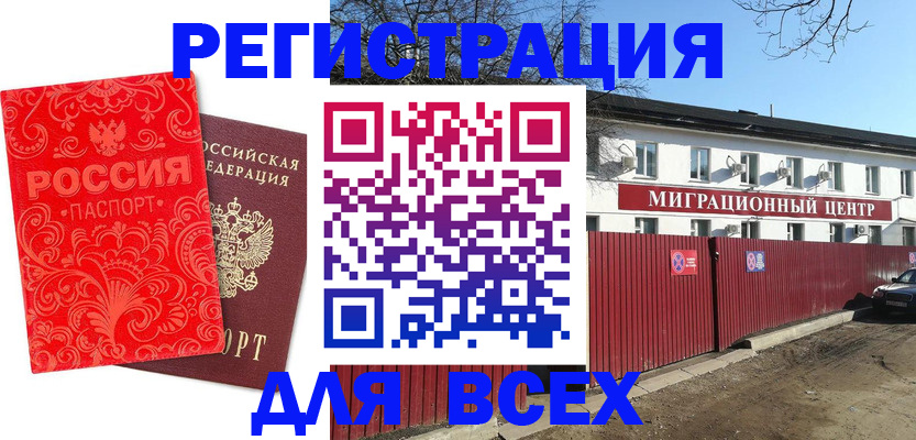 временная регистрация гарантия в Нижнем Тагиле