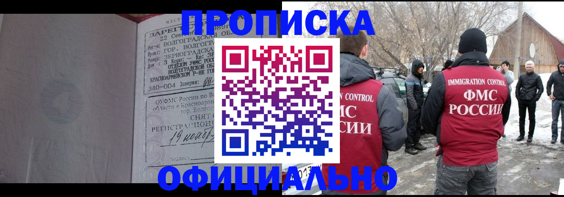 временная регистрация для всех в Нижнем Тагиле