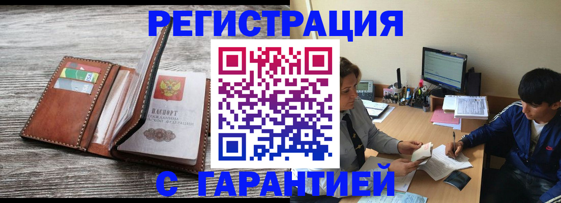 временная регистрация госуслуги в Нижнем Тагиле