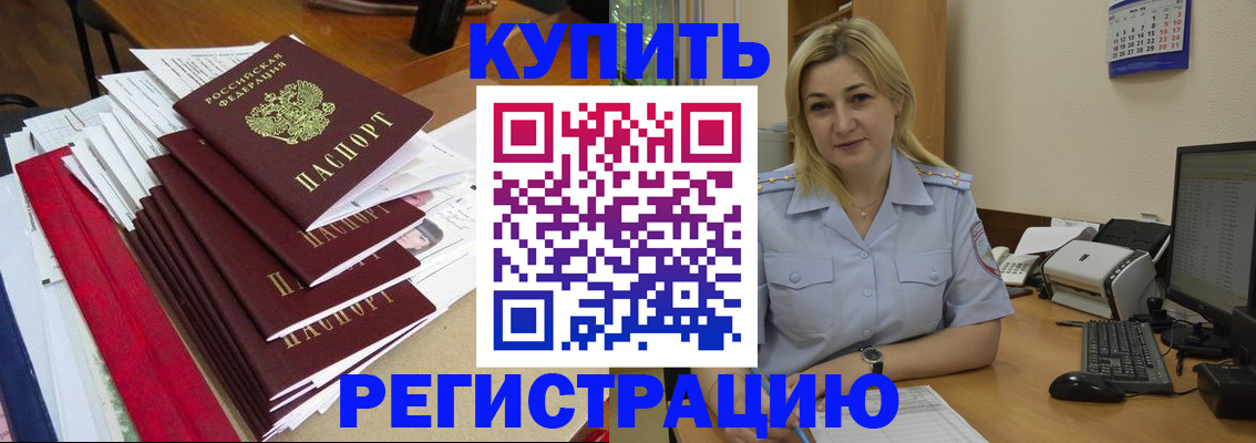 временная регистрация адрес в Нижнем Тагиле