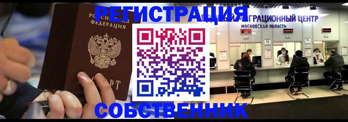 прописка поиск в Нижнем Тагиле