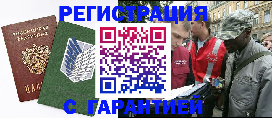 временная регистрация в квартире в Нижнем Тагиле